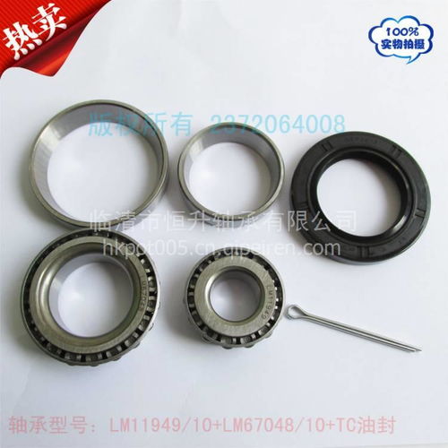 美標(biāo)tc油封農(nóng)機(jī)拖車軸承修理包lm11949 10圓錐滾子軸承維修包lm11949 lm11910圖片