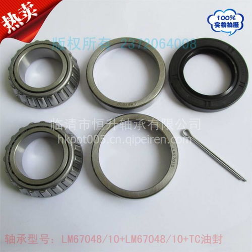 拖車軸承修理包LM67048與LM67010維修指南及進口油封優勢分析