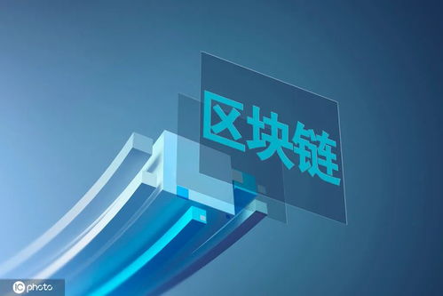 區(qū)塊鏈領域技術巨頭布局分析 IBM、微軟、蘋果與谷歌的創(chuàng)新與貢獻